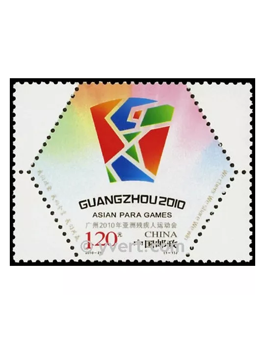 n° 4752 - Timbre Chine Poste