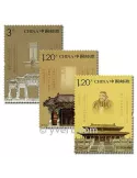 n° 4757/4759 - Timbre Chine Poste