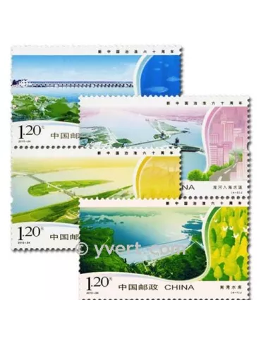 n° 4760/4763 - Timbre Chine Poste