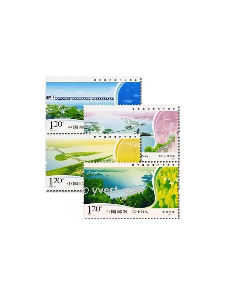 n° 4760/4763 - Timbre Chine Poste