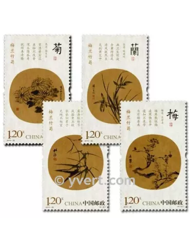 n° 4764/4767 - Timbre Chine Poste