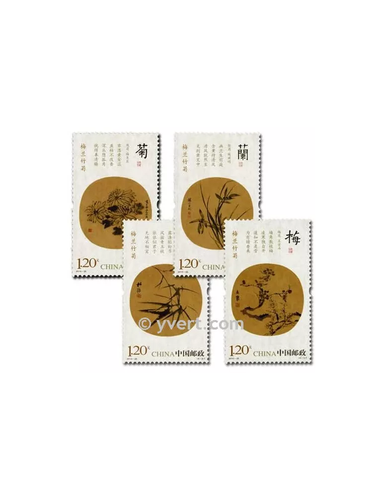 n° 4764/4767 - Timbre Chine Poste