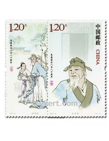 n° 4768/4769 - Timbre Chine Poste