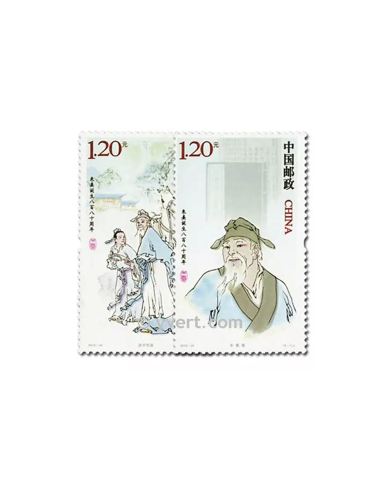 n° 4768/4769 - Timbre Chine Poste