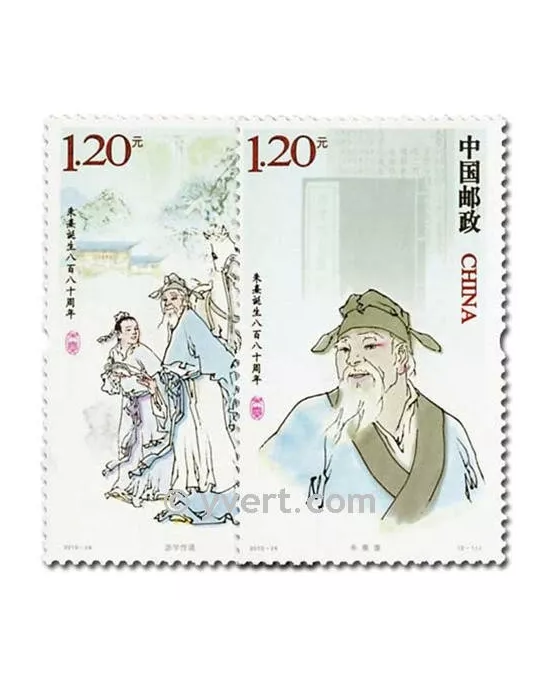 n° 4768/4769 - Timbre Chine Poste