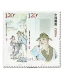 n° 4768/4769 - Timbre Chine Poste