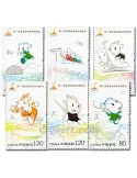 n° 4770/4775 - Timbre Chine Poste