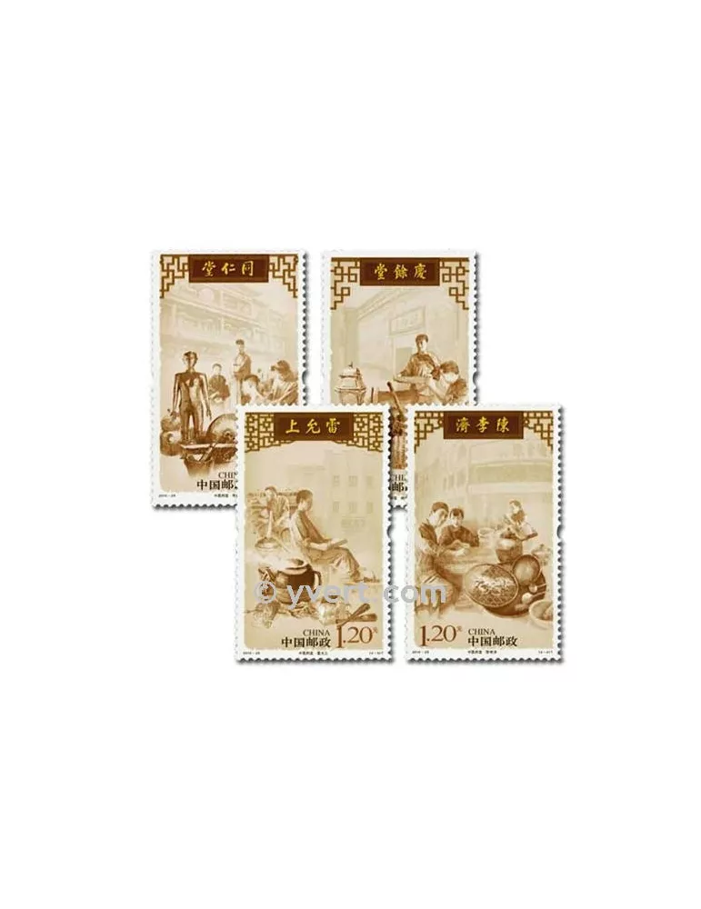 n° 4776/4779 - Timbre Chine Poste