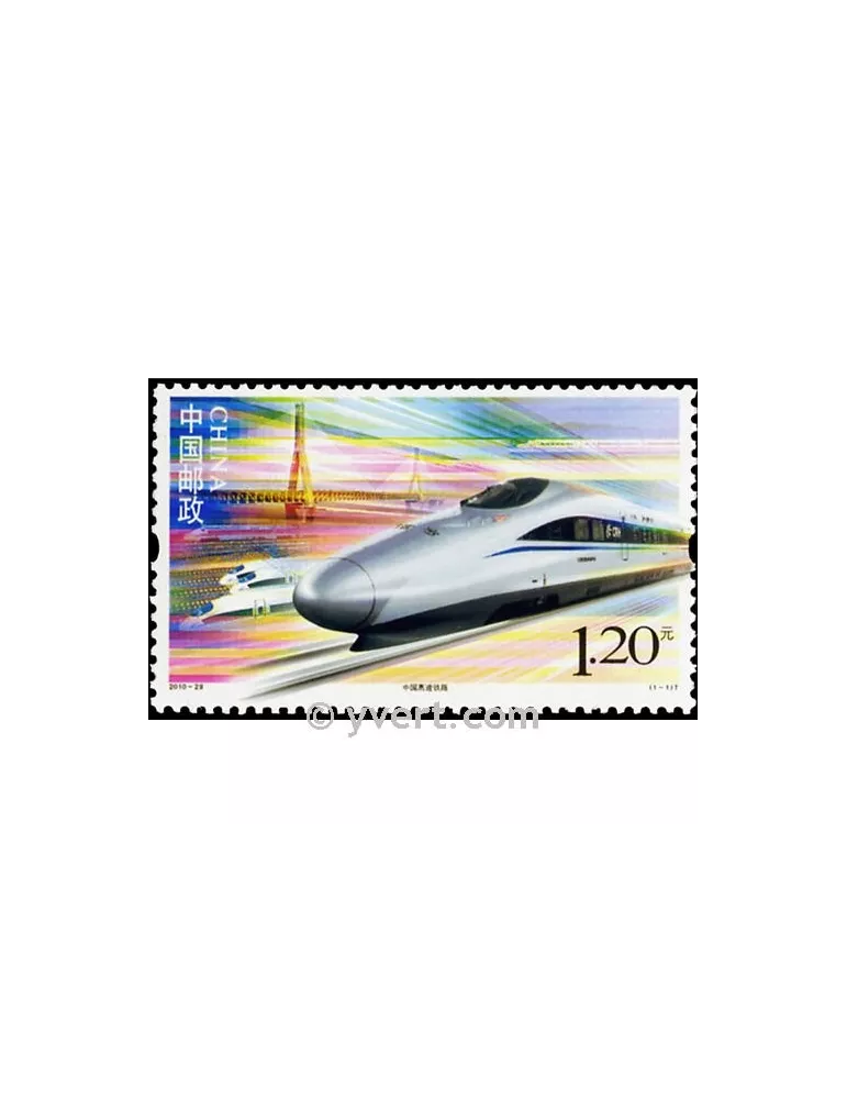 n° 4780 - Timbre Chine Poste