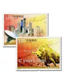 n° 4781/4782 - Timbre Chine Poste