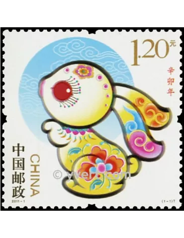 n° 4783 - Timbre Chine Poste