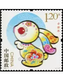 n° 4783 - Timbre Chine Poste