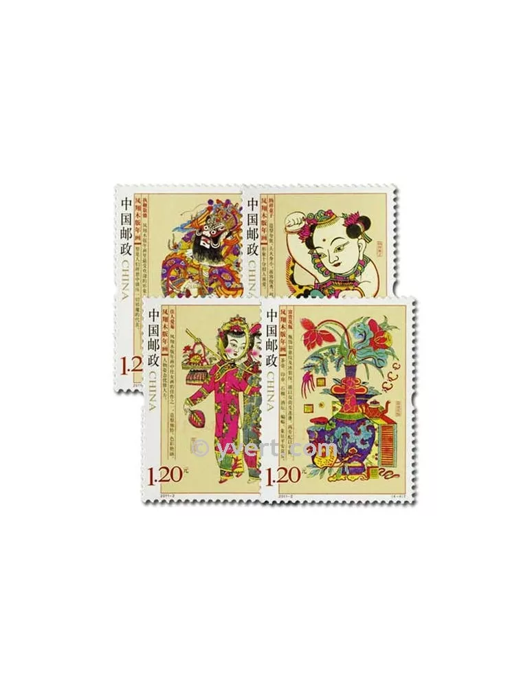 n° 4784/4787 - Timbre Chine Poste
