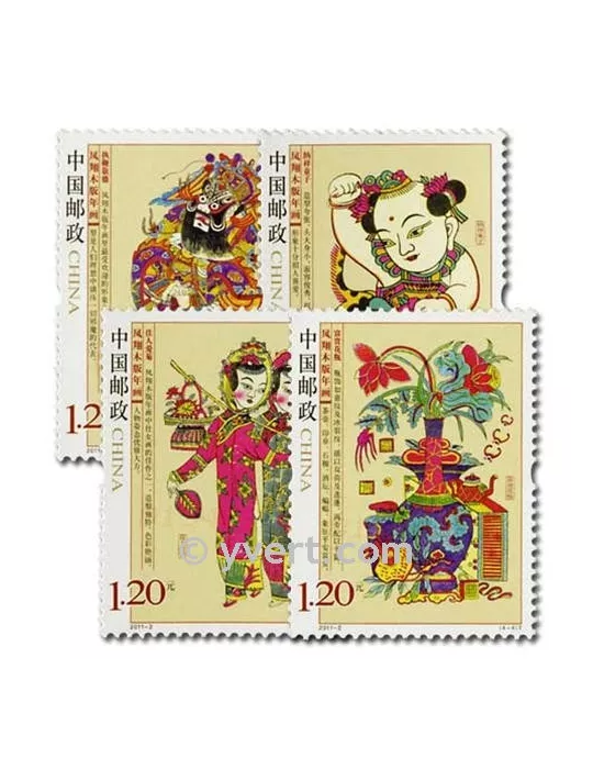 n° 4784/4787 - Timbre Chine Poste
