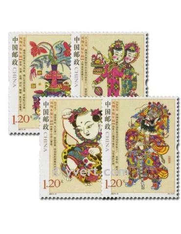n° 4787A/4787D - Timbre Chine Poste