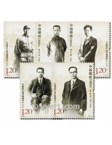 n° 4788/4792 - Timbre Chine Poste