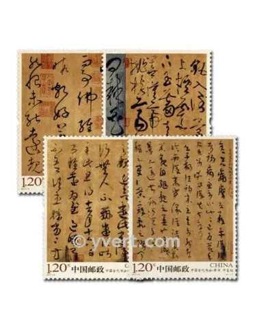 n° 4801/4804 - Timbre Chine Poste