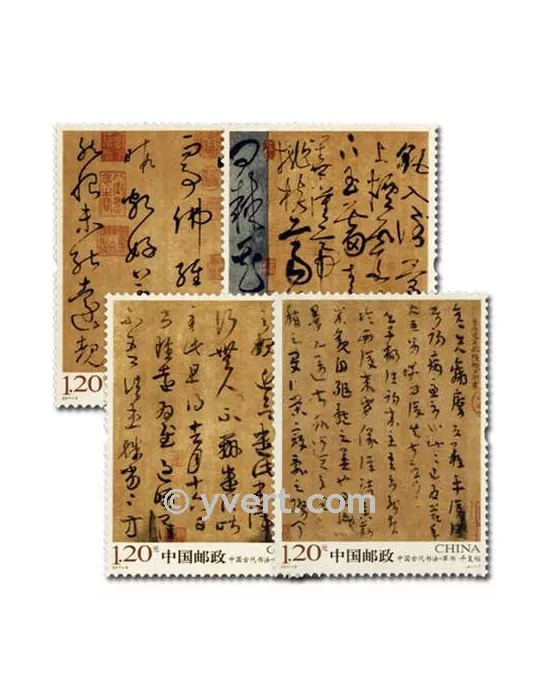 n° 4801/4804 - Timbre Chine Poste