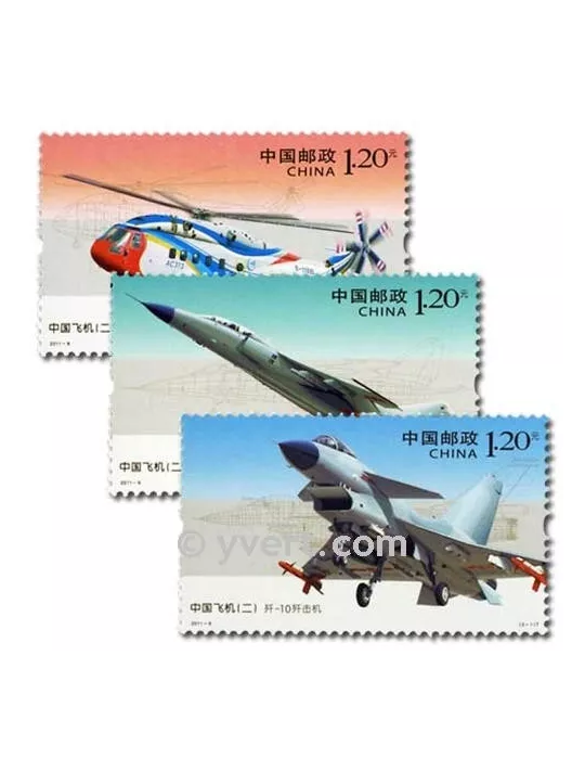 n° 4805/4807 - Timbre Chine Poste