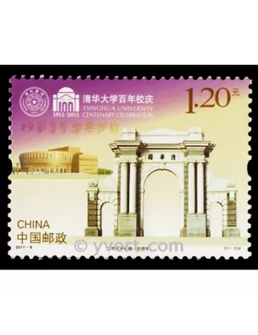 n° 4809 - Timbre Chine Poste