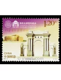 n° 4809 - Timbre Chine Poste