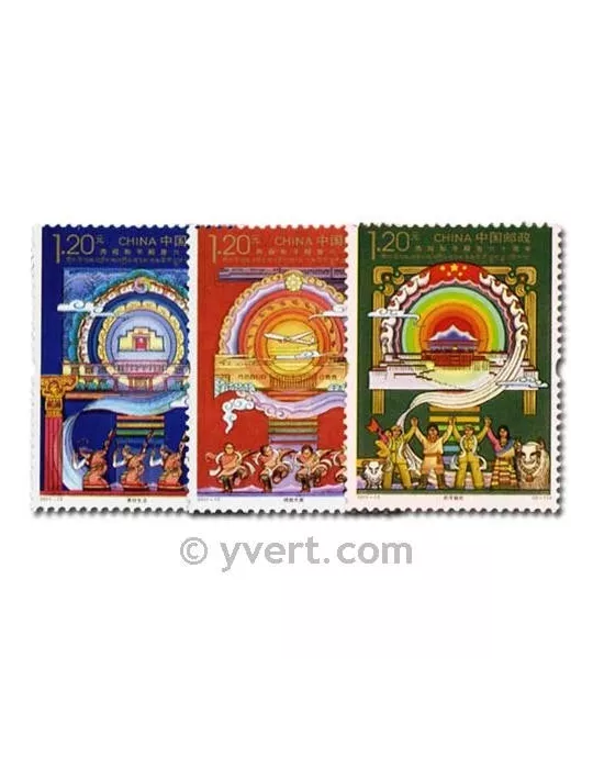 n° 4819/4821 - Timbre Chine Poste