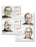 n° 4822/4825 - Timbre Chine Poste