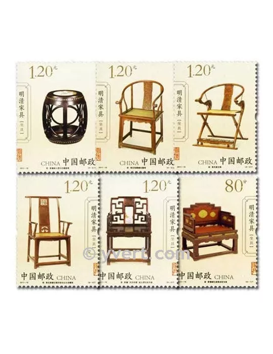 n° 4827/4832 - Timbre Chine Poste
