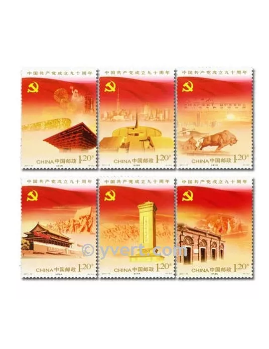 n° 4833/4838 - Timbre Chine Poste