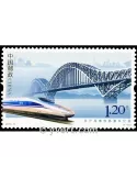 n° 4839 - Timbre Chine Poste