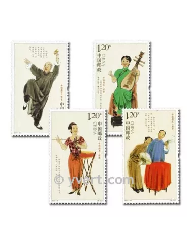 n° 4842/4845 - Timbre Chine Poste