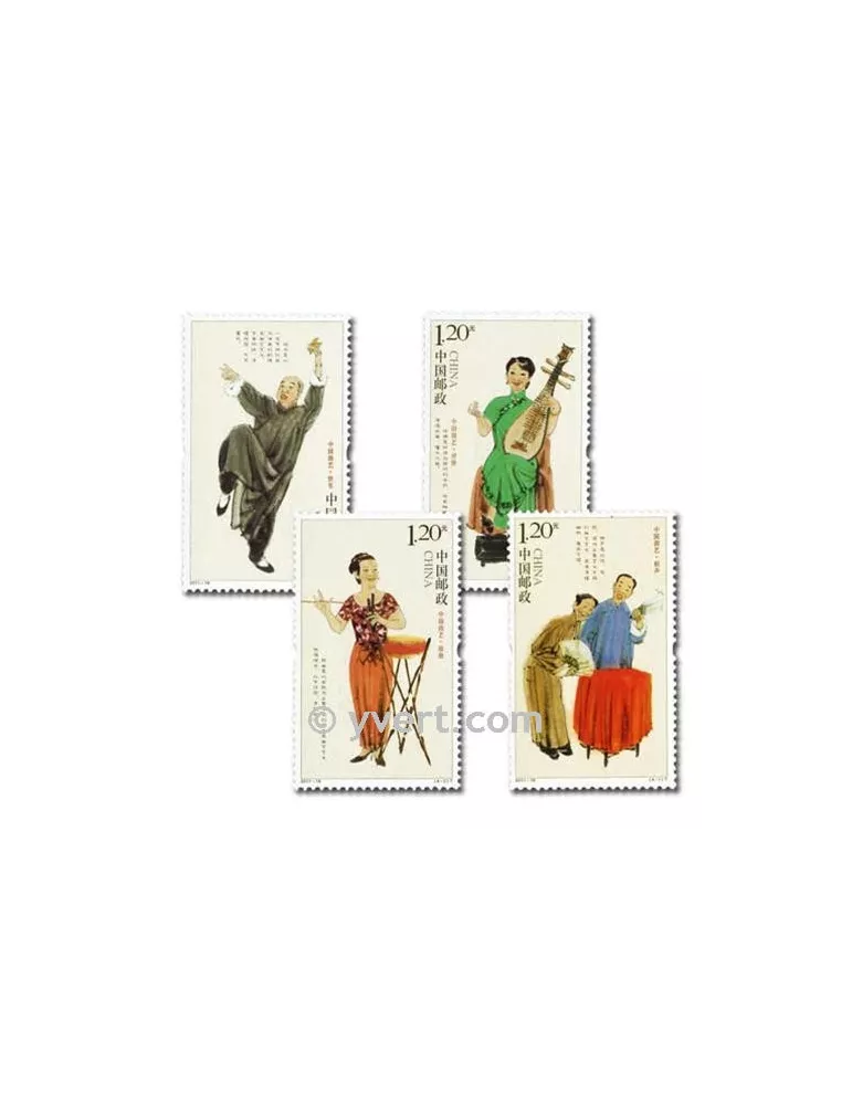 n° 4842/4845 - Timbre Chine Poste