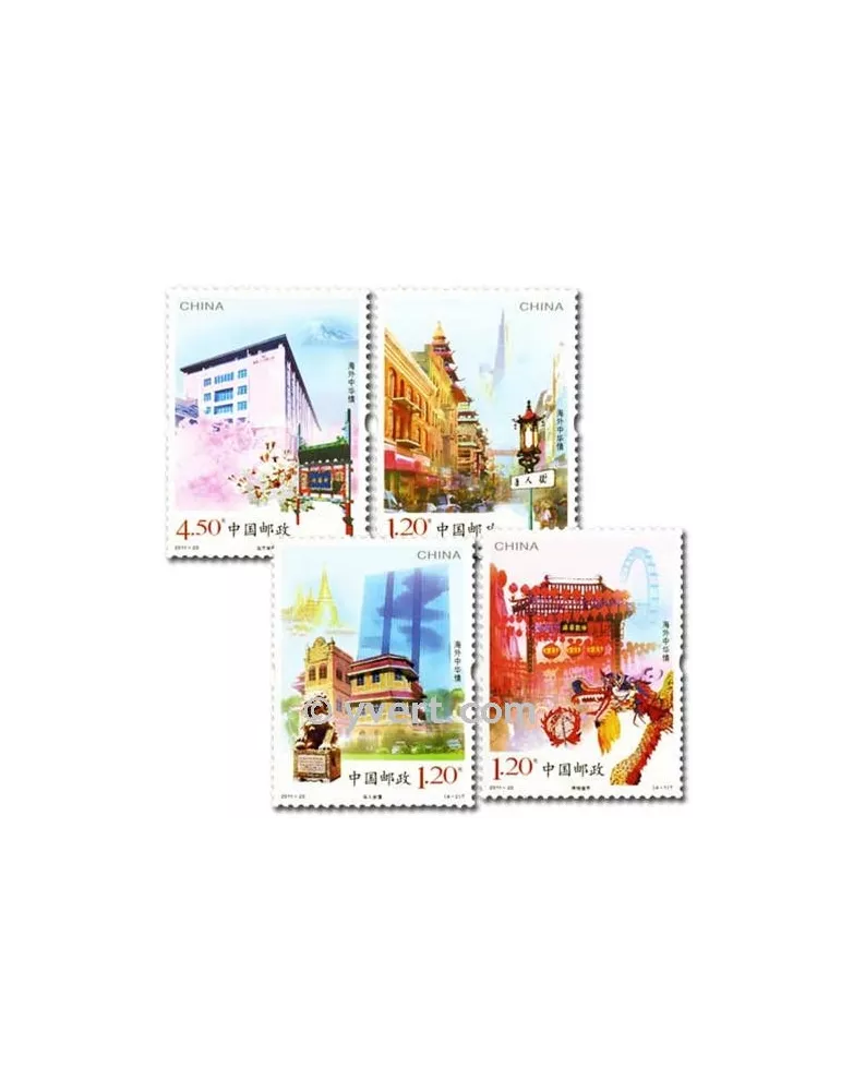 n° 4846/4849 - Timbre Chine Poste