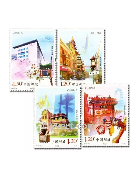 n° 4846/4849 - Timbre Chine Poste
