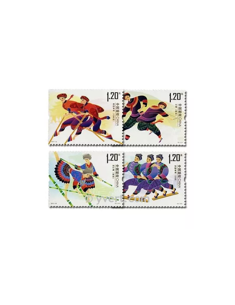 n° 4852/4855 - Timbre Chine Poste
