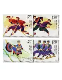 n° 4852/4855 - Timbre Chine Poste