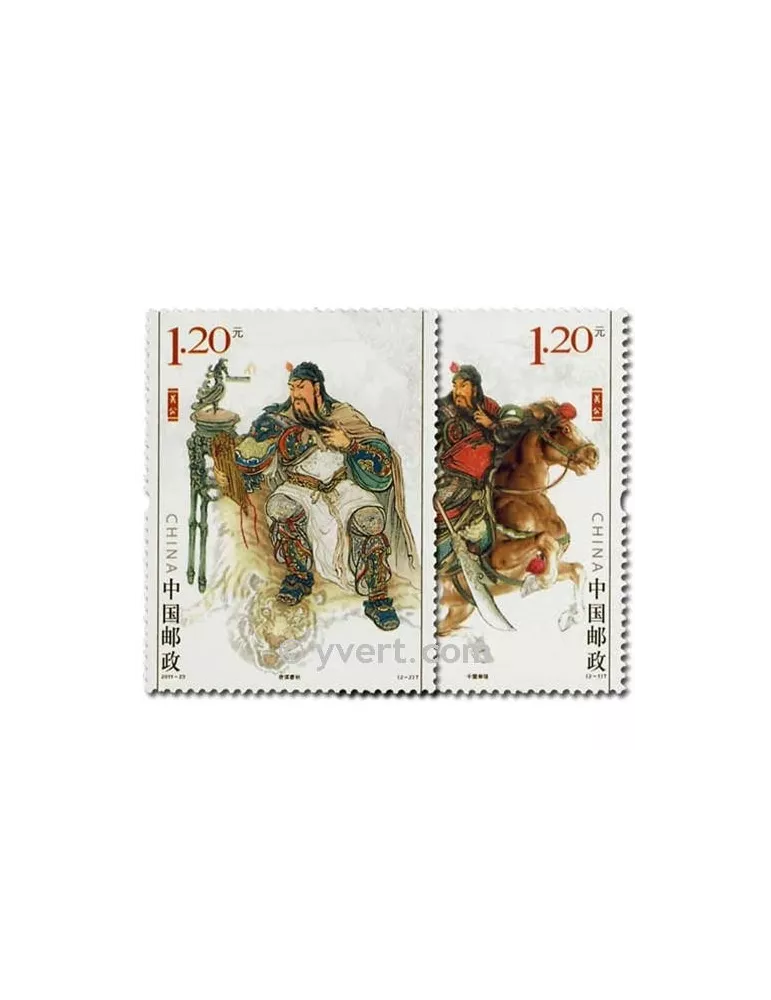 n° 4856/4857 - Timbre Chine Poste