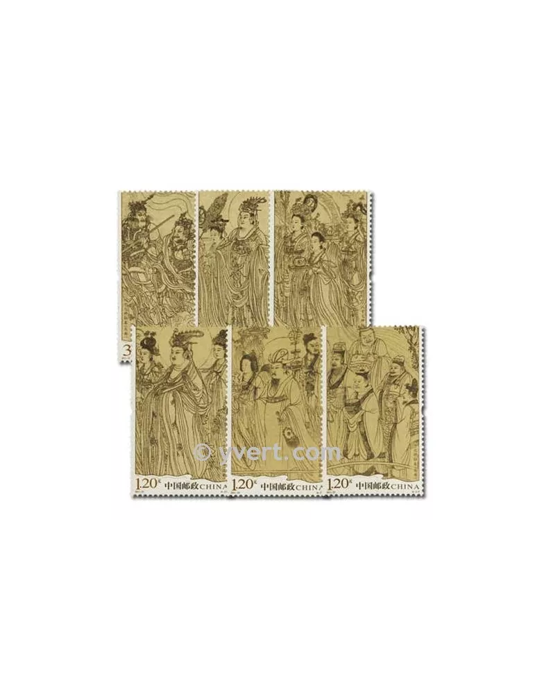 n° 4868/4873 - Timbre Chine Poste