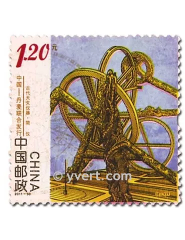 n° 4890/4891 - Timbre Chine Poste
