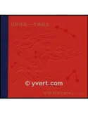 n° C4748 - Timbre Chine Carnets