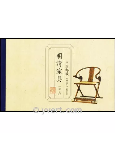 n° C4827 - Timbre Chine Carnets