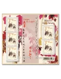 n° F4531 - Timbre France Poste