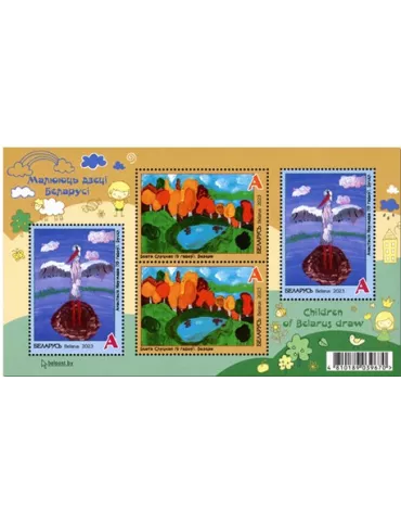 n° 225 - Timbre BIELORUSSIE Blocs et feuillets