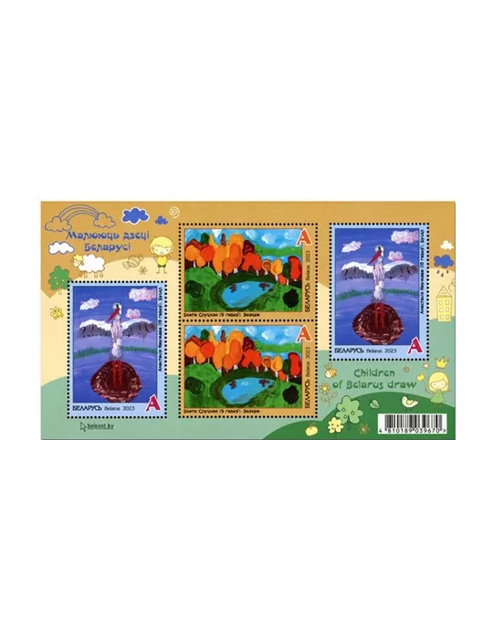 n° 225 - Timbre BIELORUSSIE Blocs et feuillets