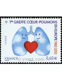 n° 4674 - Timbre France Poste