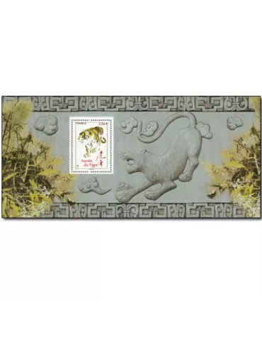 n° 47 - Timbre France Blocs souvenirs