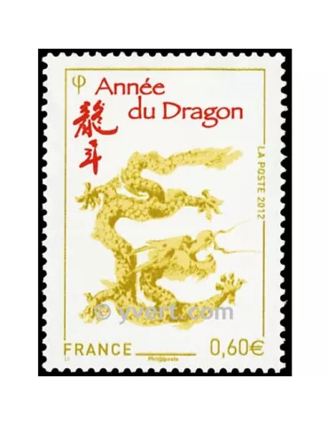n° 4631 - Timbre France Poste