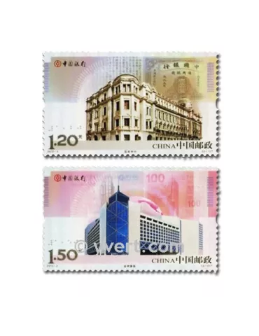 n°4893/4894 - Timbre Chine Poste
