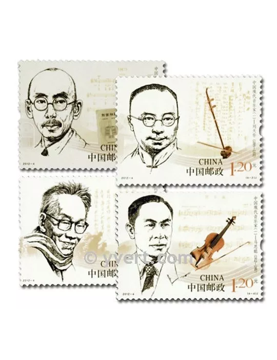 n°4899/4902 - Timbre Chine Poste