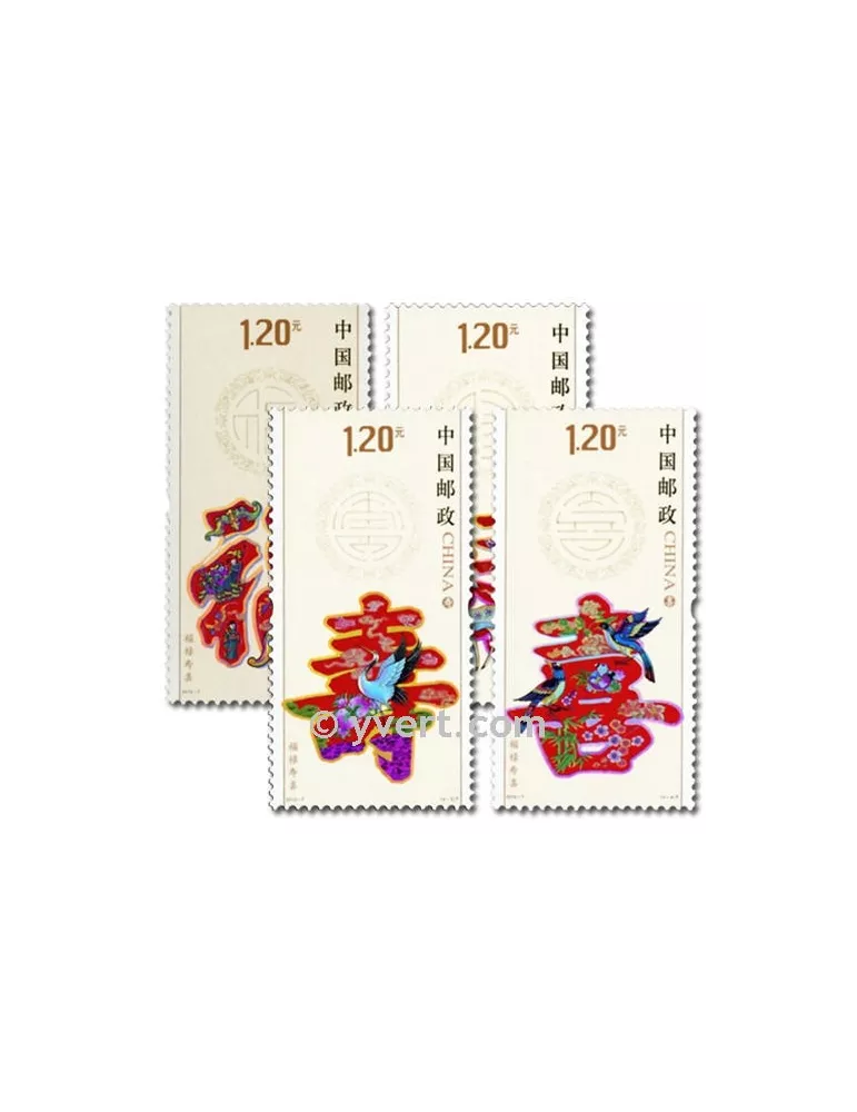 n°4903/4906 - Timbre Chine Poste